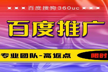 百度推广排名策略：某餐饮企业如何通过其增加营业额